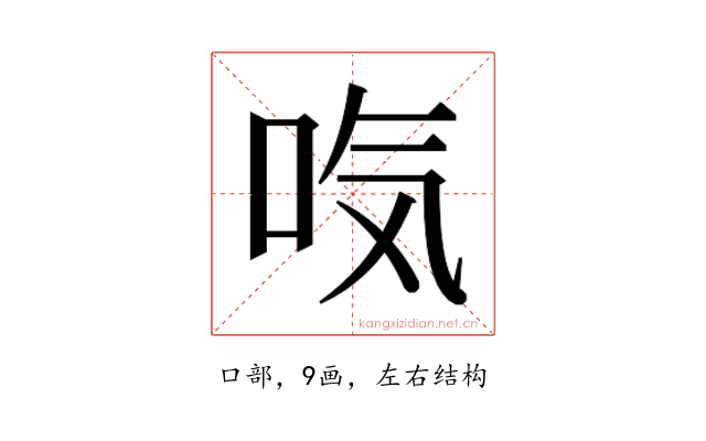 𰇜
