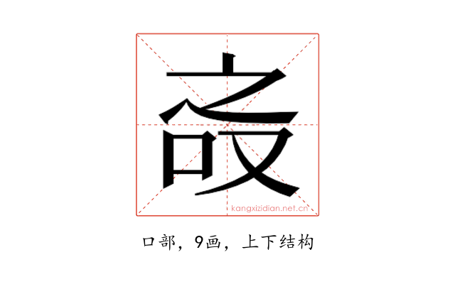 𰇝