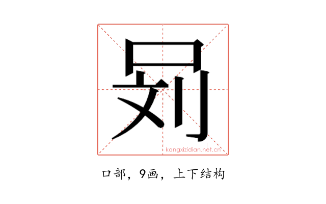 𰇞