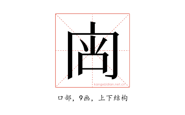 𰇟