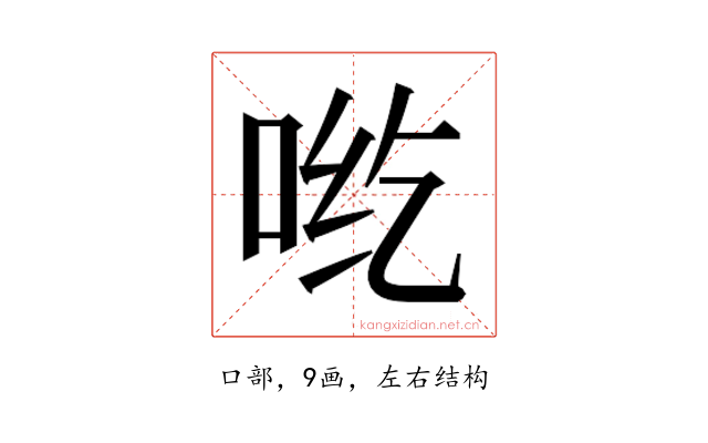 𰇡