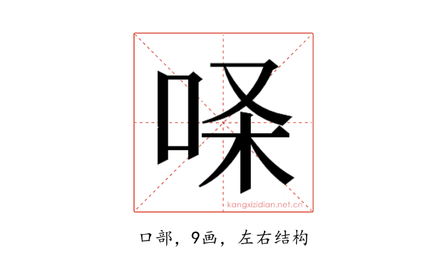 𰇢