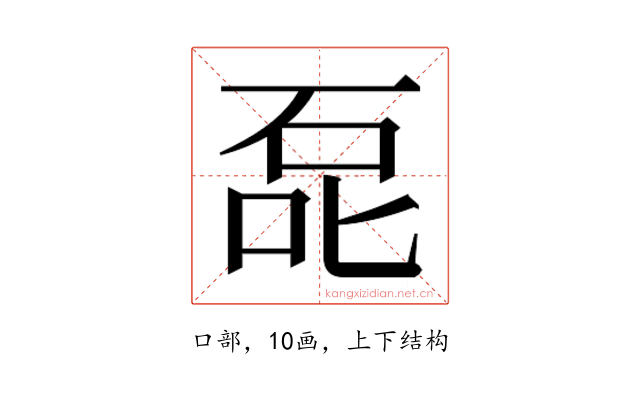 𰇤