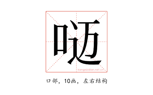 𰇥