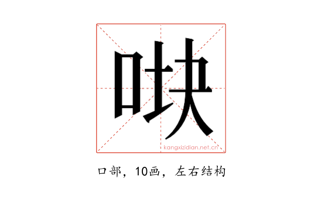 𰇧
