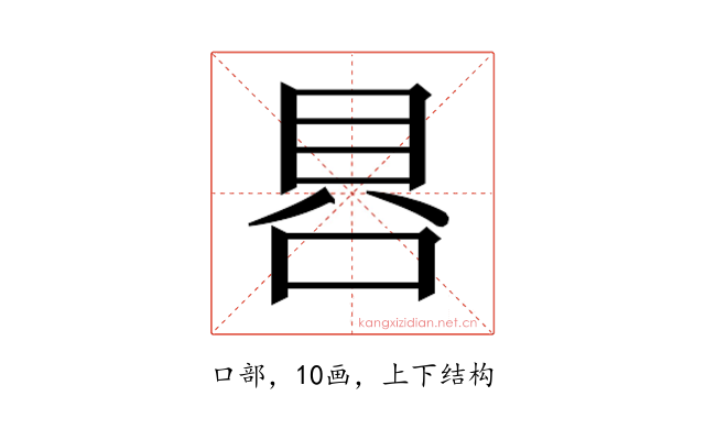 𰇩