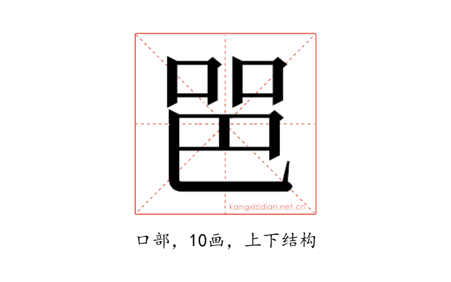 𰇫