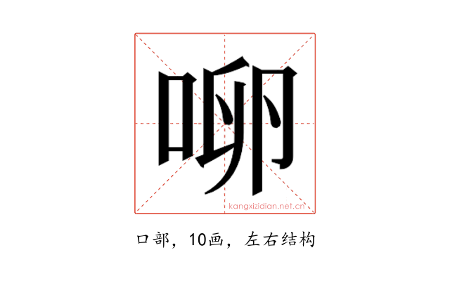 𰇬