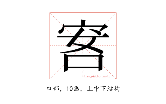 𰇭