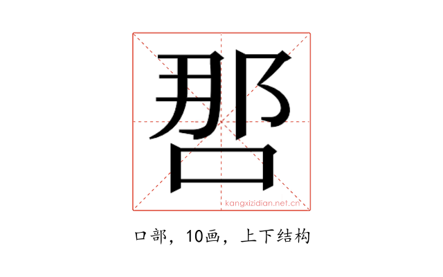 𰇯