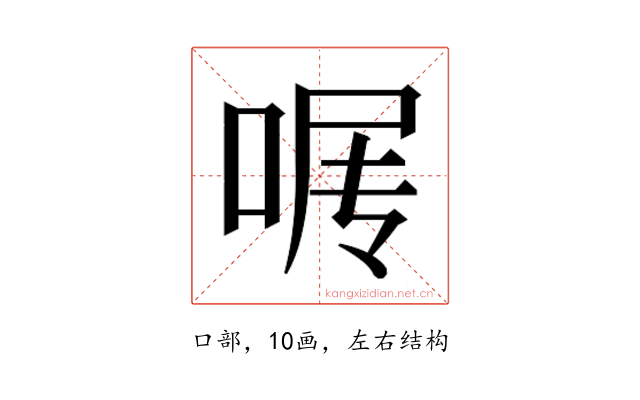 𰇰
