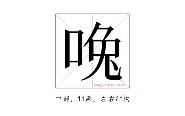 𰇳
