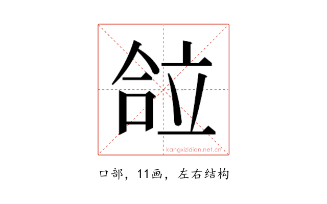 𰇴