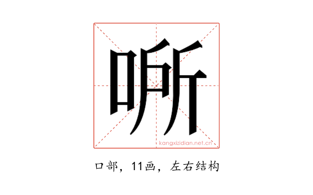 𰇵