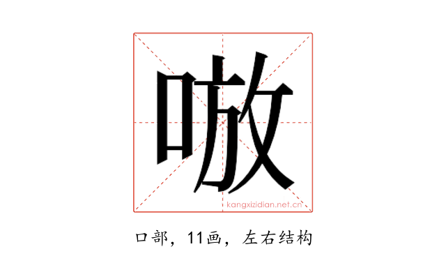 𰇷