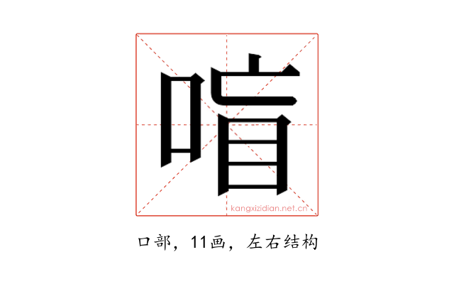 𰇸