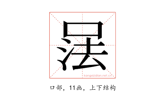 𰇹