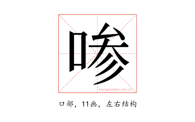 𰇼