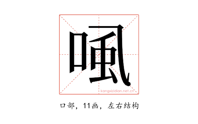 𰇽