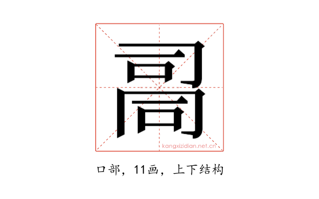 𰇾