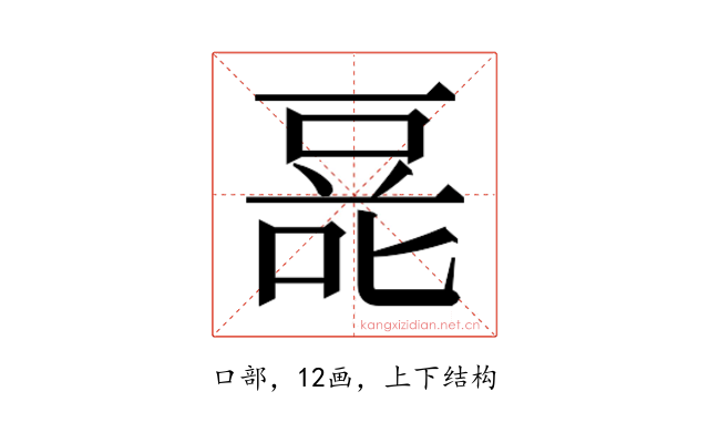 𰇿