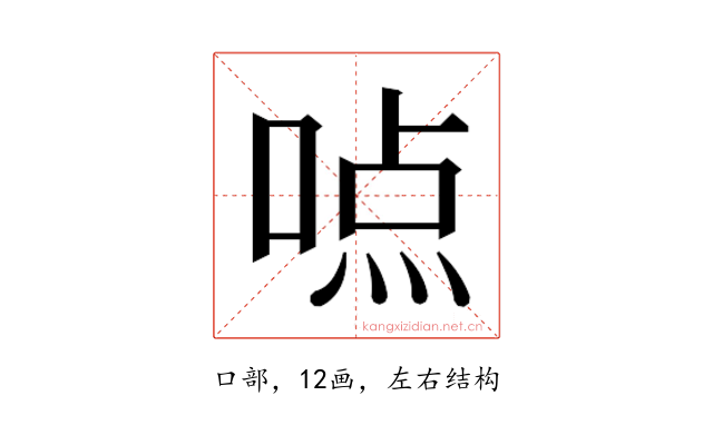 𰈊