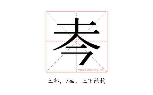 𰉜