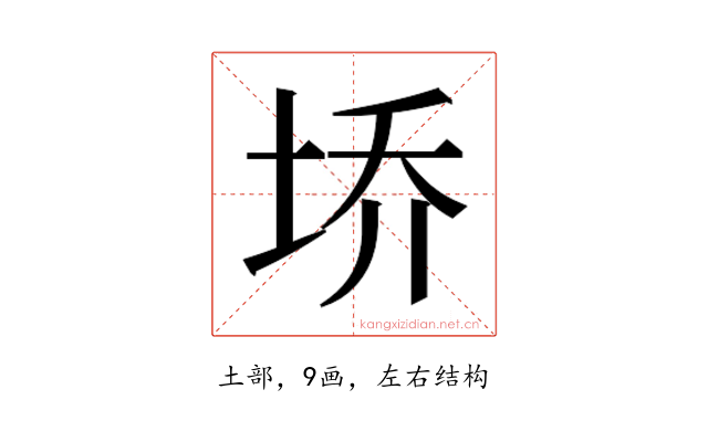 𰉩