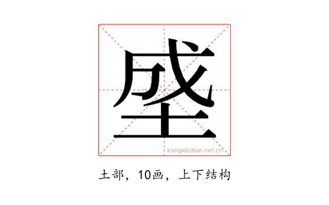 𰉯