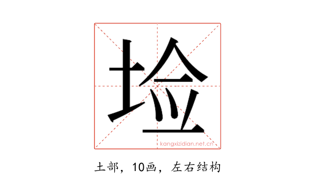 𰉱
