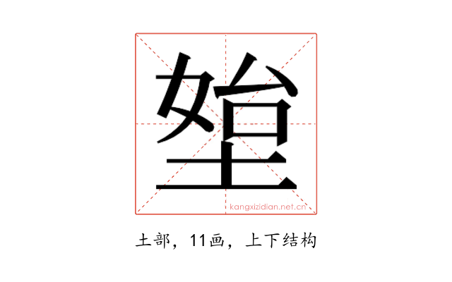 𰊀