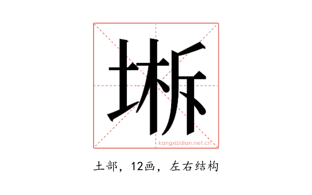𰊁