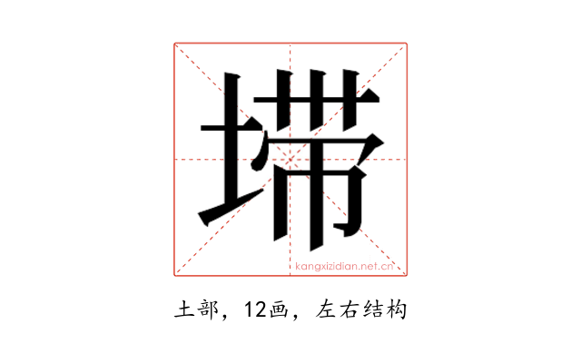 𰊂