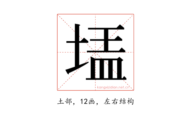 𰊃