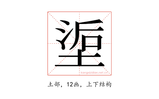 𰊇