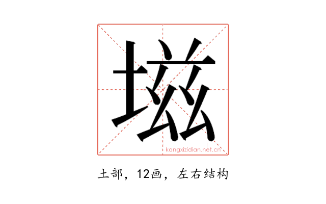 𰊊