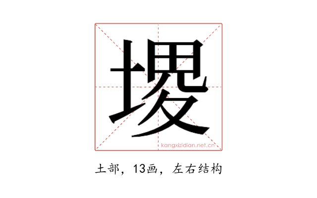 𰊐