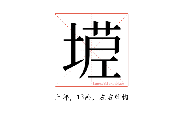 𰊒