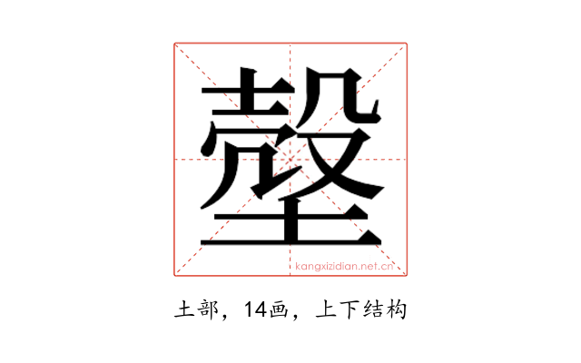 𰊙