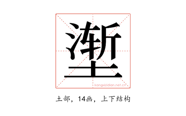 𰊢