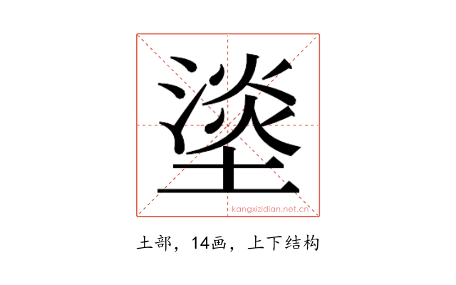 𰊣