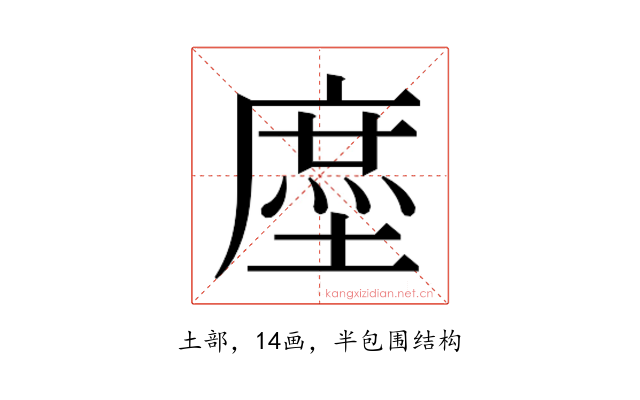 𰊤