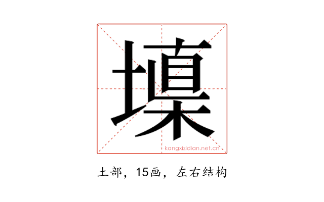 𰊧