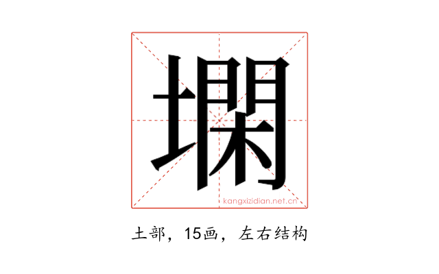 𰊨