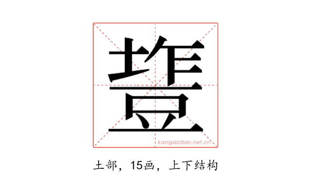 𰊰