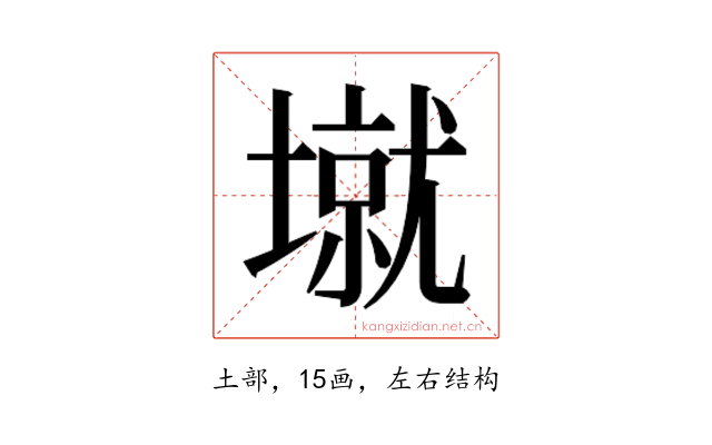 𰊱