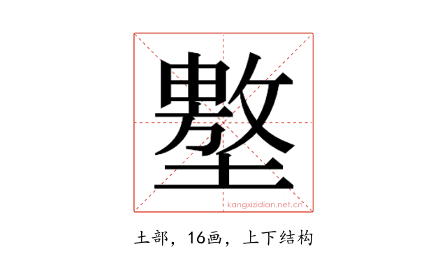 𰊲