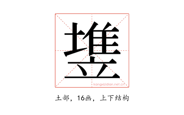 𰊵