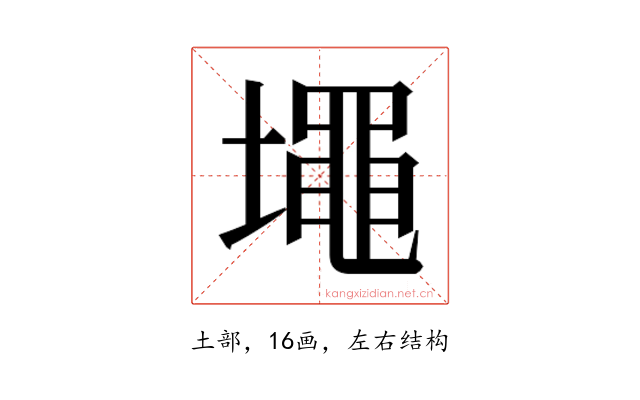 𰊷