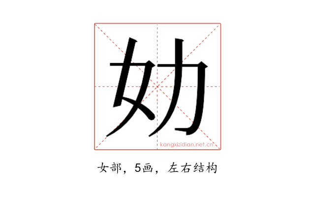 𰋶